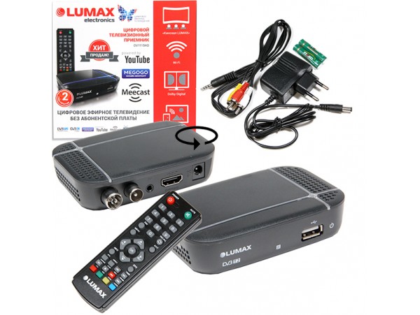 LUMAX DV-1115HD ресивер эфирный HD DVB-T2, Wi-Fi