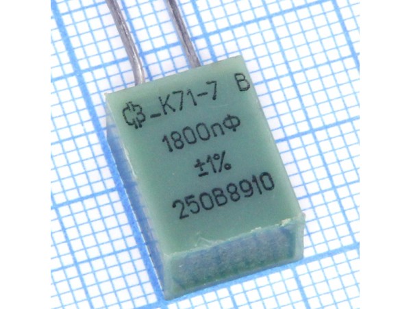 Конд.1800p/250V К71-7 ±1%