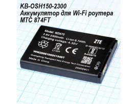 WD670[B1501]АКК. 3,8V/2300MAH KB-OSH150-2300