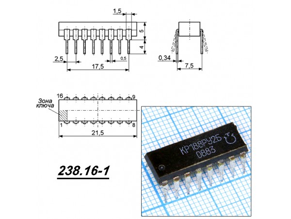 КР188РУ2Б    DIP16