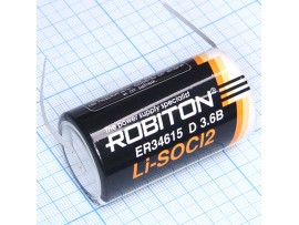 ER34615 батарея 3,6V Lithium D Robiton с выводами