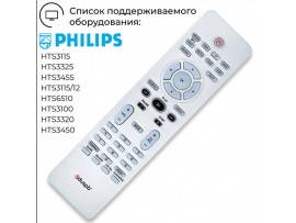 ПДУ 242254900901 Philips