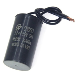 Конд.12/450В CBB60 провод/без винта