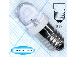 Лампа 6V LED E10 белая