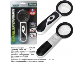 MA-023 лупа ручная с подсветкой ProsKit