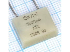 Конденсатор 5600p/250V К71-7 5%
