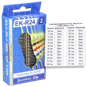 EK-R24/2 набор резисторов 0,25W 10 Ом-91 Ом