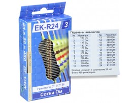 EK-R24/3 набор резисторов 0,25W 100 Ом-910 Ом