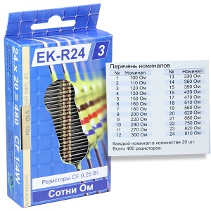 EK-R24/3 набор резисторов 0,25W 100 Ом-910 Ом