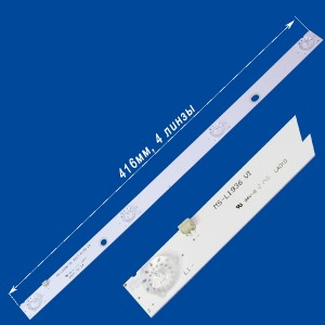 Планка подсветки MS-L1936 V1 (416 мм, 4 линзы)