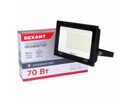 Прожектор 70W 6500K IP65 Rexant LED