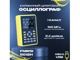 FNIRSI-5012H осциллограф цифровой, 100МГц