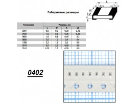 Чип рез.F0402-270R 1%