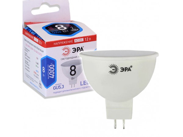 Лампа 12V 8W GU5.3 4000K LED MR16  ЭРА