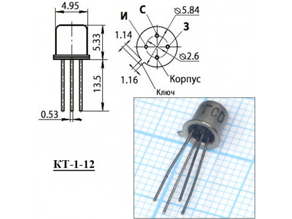 2П307Г (Ni)