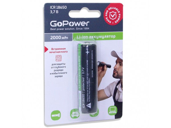 Аккумулятор 3,7V/2000mAh 18650 с защитой выс.конт.