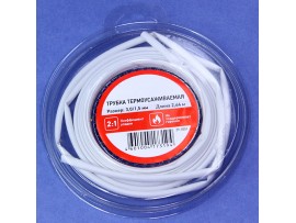 Термоусадка 3,0х2,44м ролик, белая 29-0001