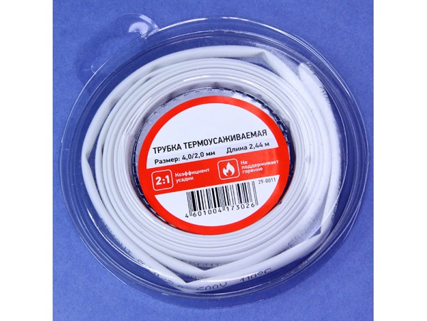 Термоусадка 4,0х2,44м ролик, белая 29-0011