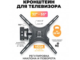Кронштейн X400  для телевизора 32