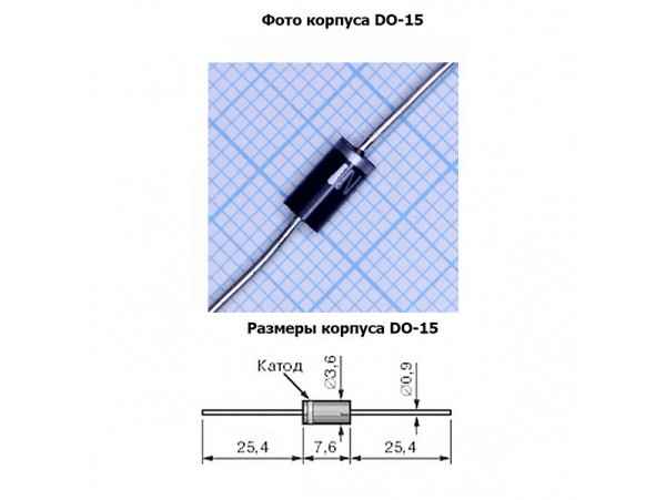P6KE220A диод ограничительный