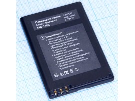 MAXVI акк. 3,7V/1400mAh MB-1404