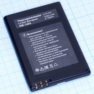 MAXVI акк. 3,7V/1400mAh MB-1404