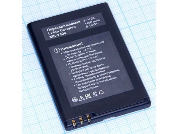MAXVI акк. 3,7V/1400mAh MB-1404