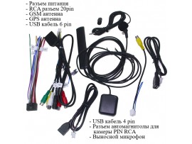 Комплект проводов а/м Android