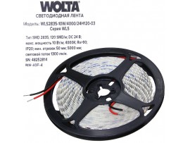 IP20-24V-10W White 5м, узкая 5мм лента светодиодная