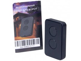 DoorHan TRANSMITTER-2PRO пульт-брелок
