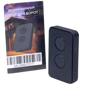 DoorHan TRANSMITTER-2PRO пульт-брелок