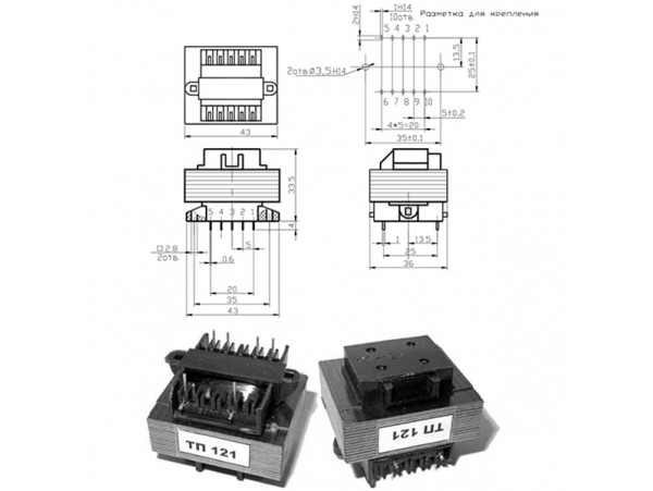 Транс.ТП121-9 (2х15В/0,15А)