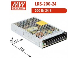 БП 24V8.8A Клеммы LRS-200-24 Блок питания