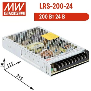 БП 24V8.8A Клеммы LRS-200-24 Блок питания