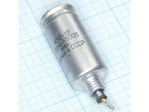 Конд.100/300V К50-12