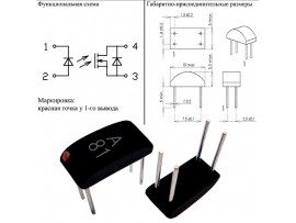 К294КП14АП7