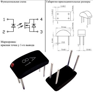 К294КП14АП7