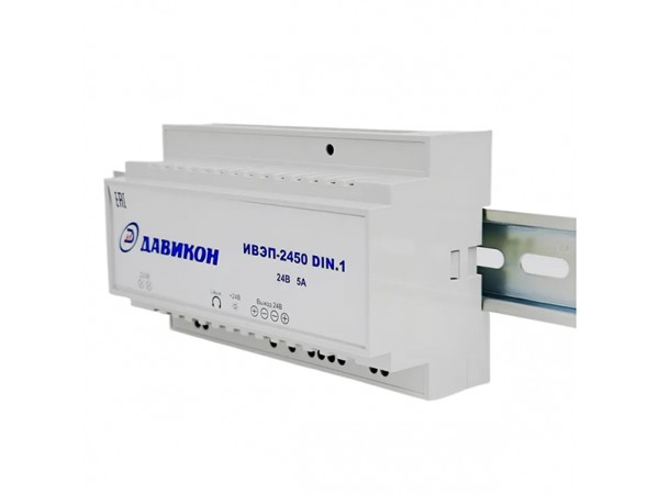 БП 24V5A на DIN рейку ИВЭП-2450DIN.1 Блок питания
