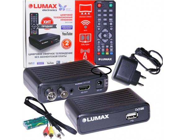 LUMAX DV-1111HD ресивер эфирный HD DVB-T2, Wi-Fi