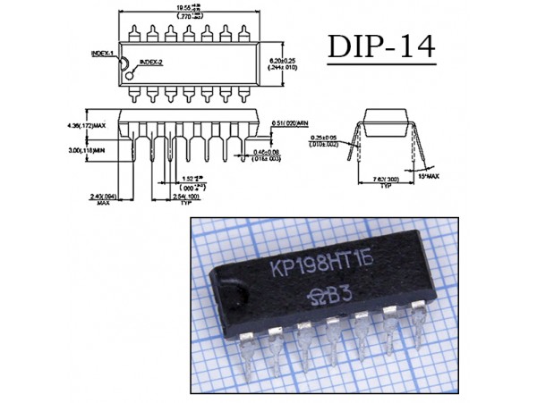 КР198 НТ1Б