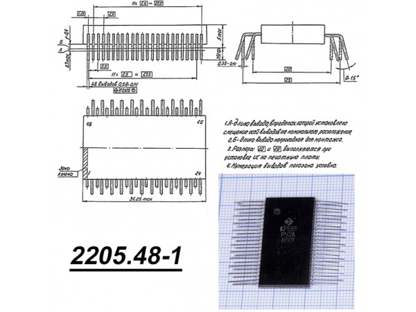 КР581РУ2А