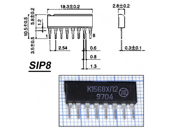 К1568ХЛ2