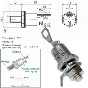 Тирист.сил. Т122-25-10 (Т10-25)