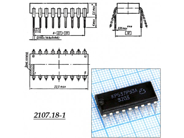 КР537РУ3А