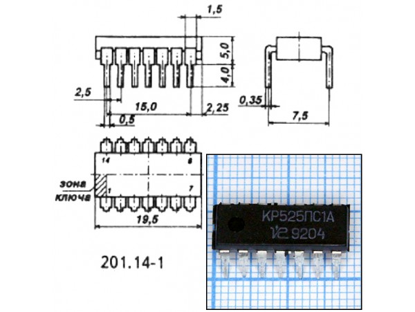 КР525ПС1А