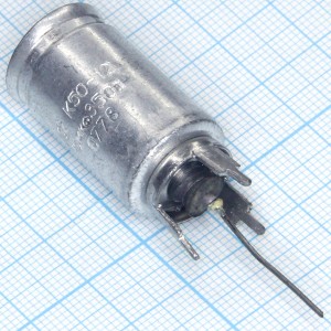 Конд.10/350V К50-12