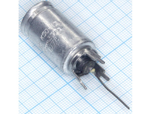Конд.10/350V К50-12
