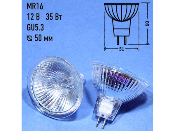 Лампа 12V35W GU5,3 MR16 со стеклом Camelion