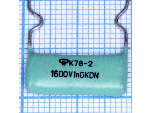 Конд.1000p/1,6kV К78-2