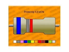 Рез.-10-6,8к С5-35В